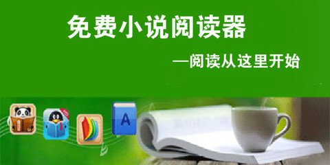 中国人办理菲律宾签证加急办理如何办理